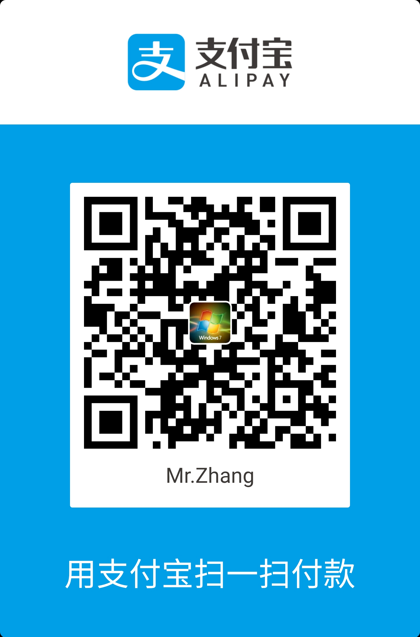 张永明 Alipay